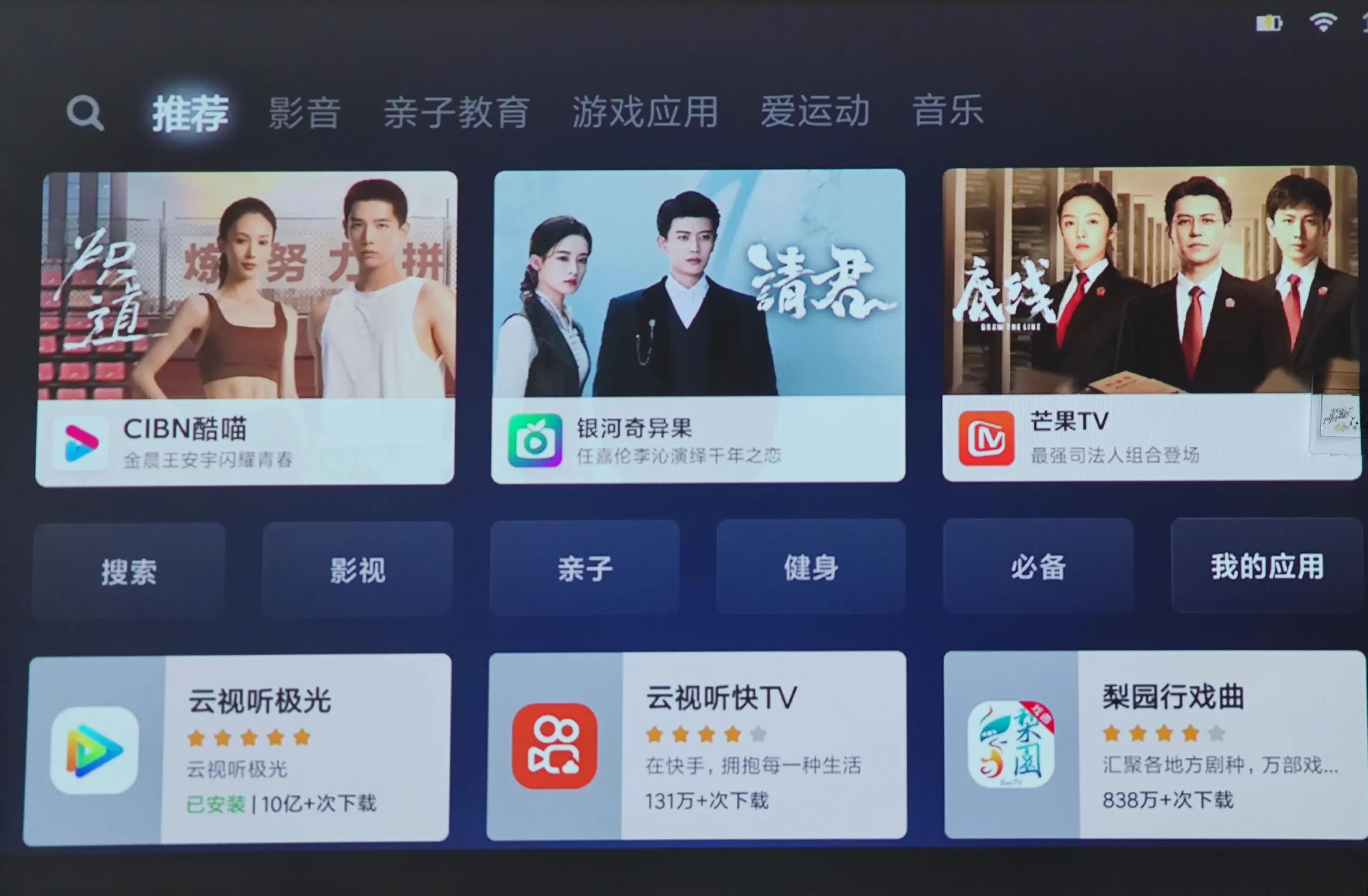 轻巧便携、体验出色，小米投影仪mini体验报告
