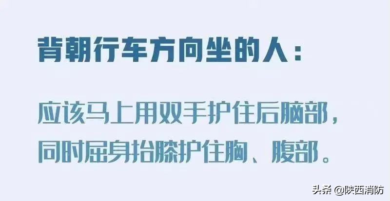 d2809列车事故全过程视频,d2809次列车事故新闻报道