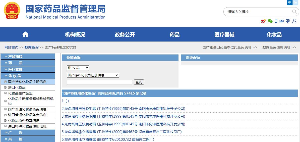 补水美白孕妇可用的化妆品,适合孕期用的老牌子护肤品