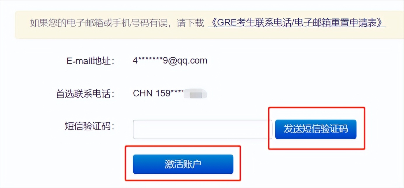 gre考试指南（gre考试流程讲解）,gre考试部分提分