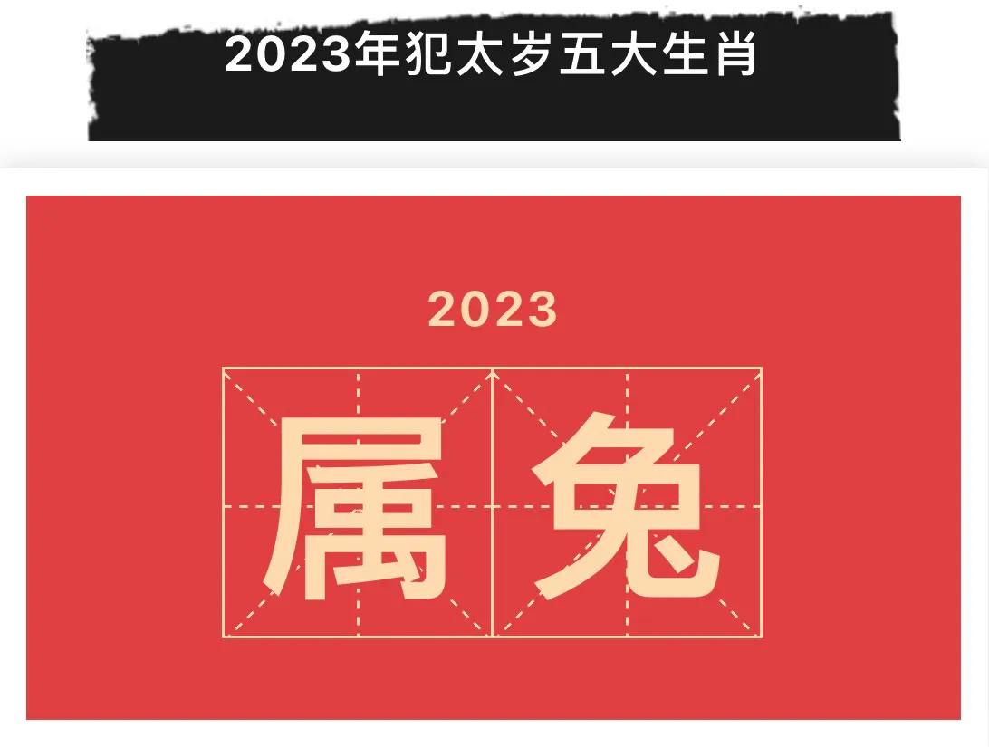 12生肖今天运势及幸运颜色 (2020年12生肖穿什么颜色)