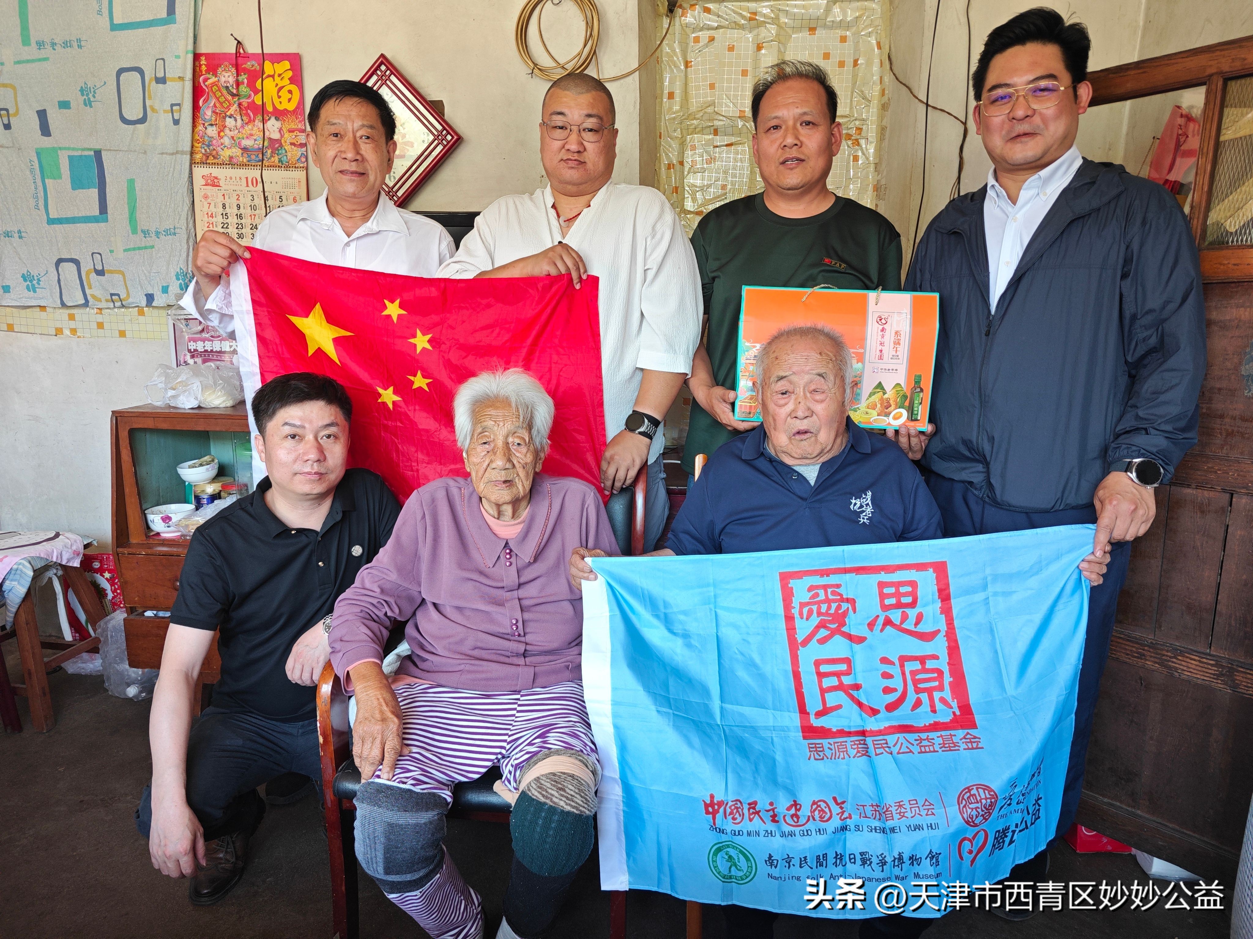 浓情端午“粽”有情关爱老兵暖人心