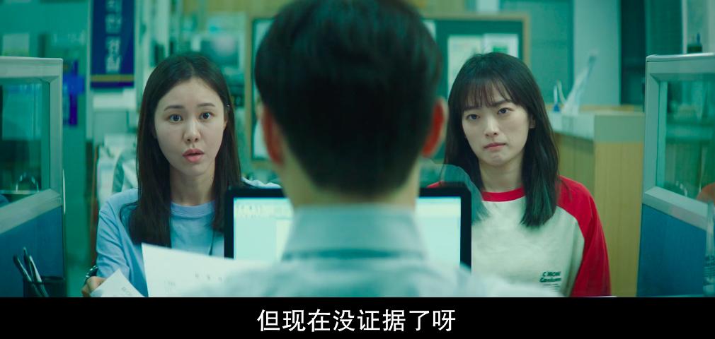 韩国“悬疑女王”千禹熙新片《虽然只是弄丢了手机》高能反转*片爽**