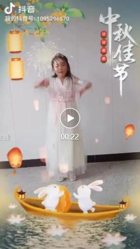 金秋月儿明云端念师恩——育红小学“庆双节”系列活动