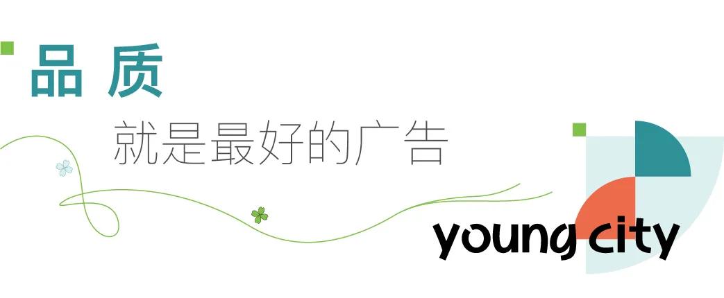 绿城杨柳郡是新楼盘吗,绿城杨柳郡一期开盘公示