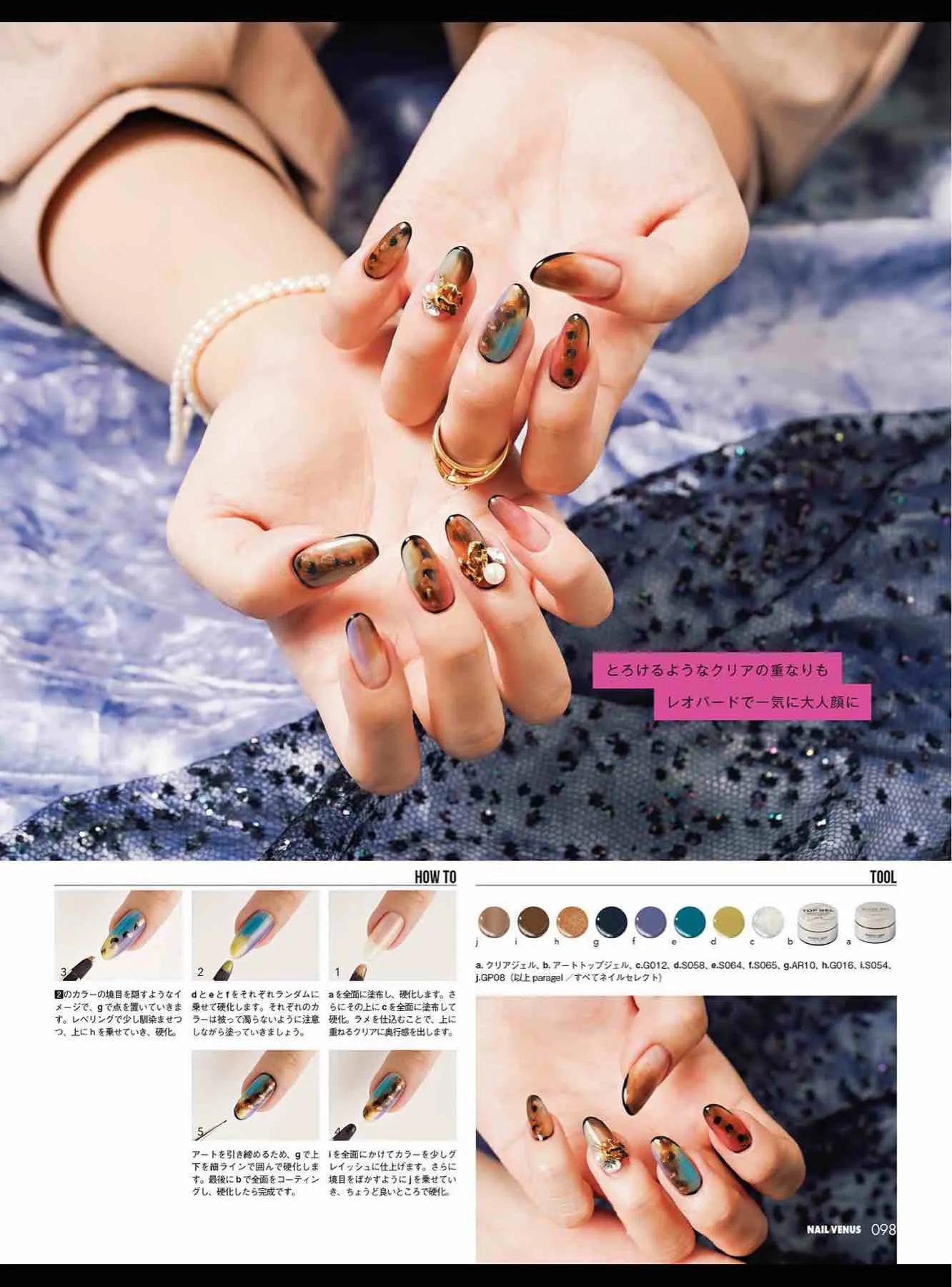 日本时尚杂志《NAILVENUS》2023冬季号