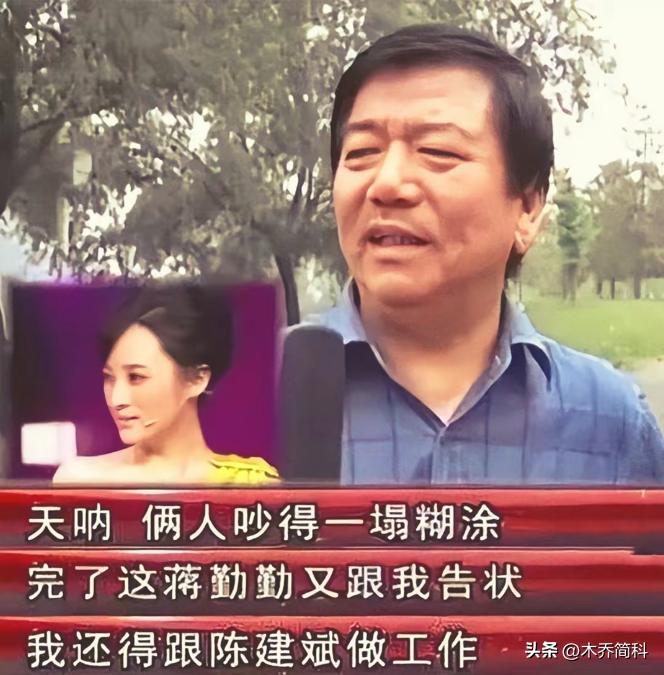 同居5年被抛弃,演员吴越的婚姻情况