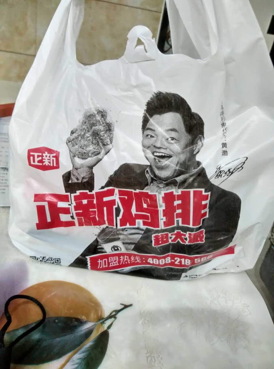 开一家鸡排店一年利润,鸡排店靠这三招营业额直接翻倍