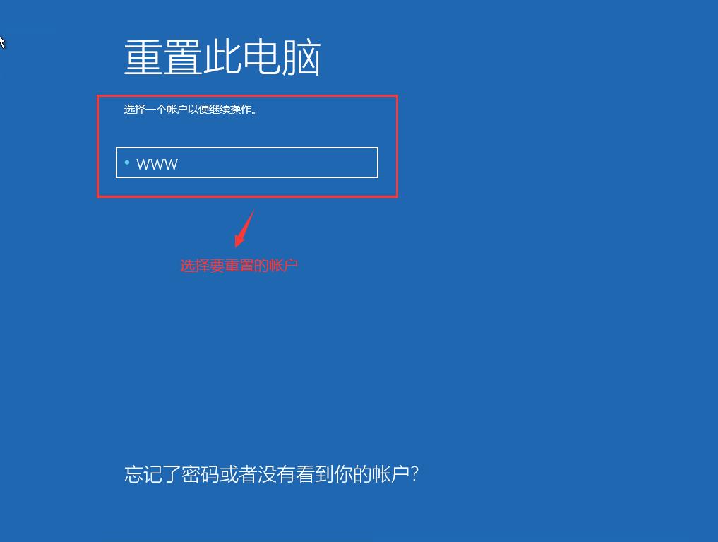 windows10系统重置有几种办法,windows10重置教程