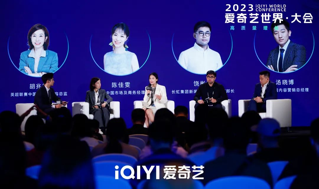 如何激活赛事IP商业价值？本土化、共创作、建共情