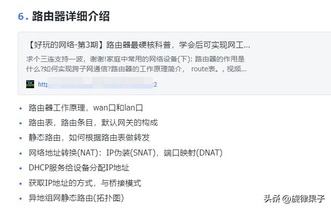 网络路由器怎么发挥它的全部作用,路由器各个功能作用图解