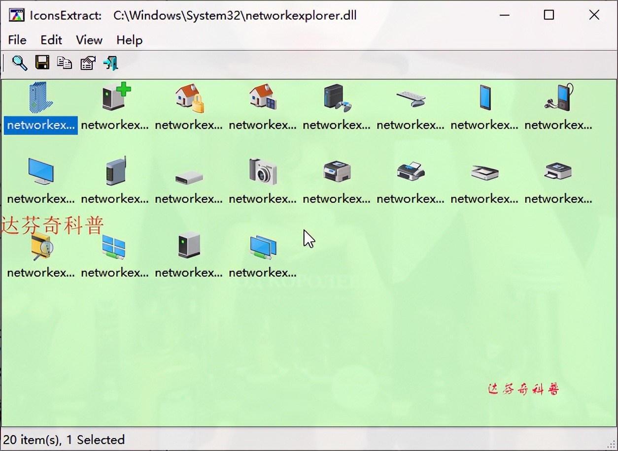 windows文件图标位置,windows7桌面文件存放位置