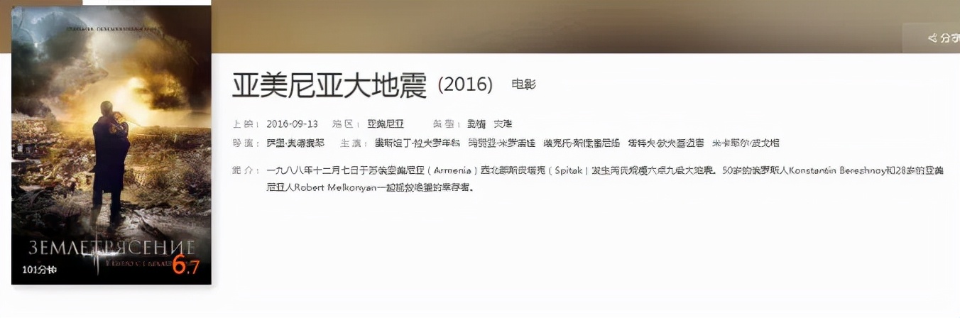 导演最不敢拍的电影,看完这四部电影细思极恐