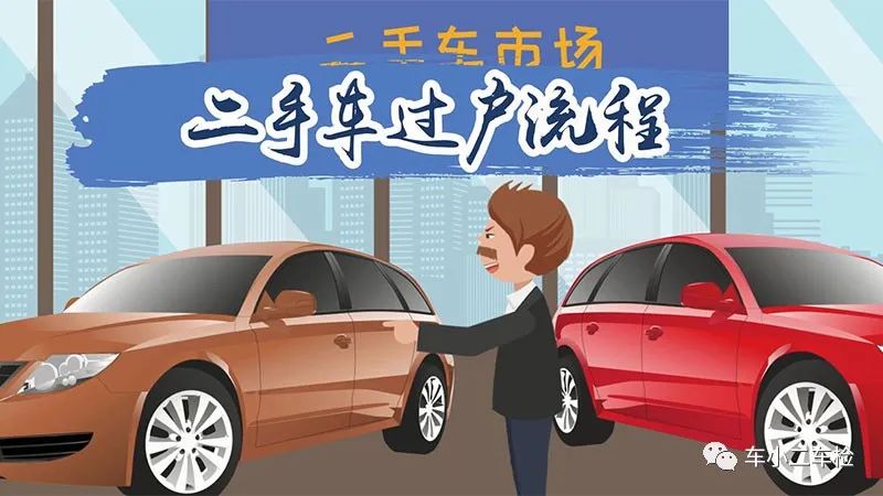 南宁几千块钱的二手车过户多少钱,南宁二手车国三能过户