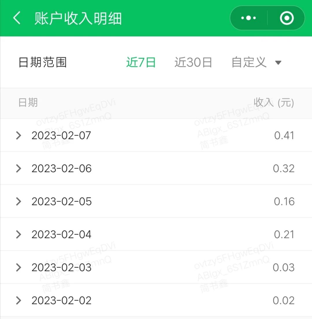 新手公众号自媒体运营方法,公众号500粉丝怎么开通流量主