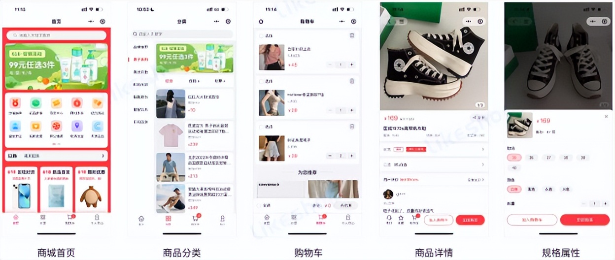 国内外知名源码商城系统盘点