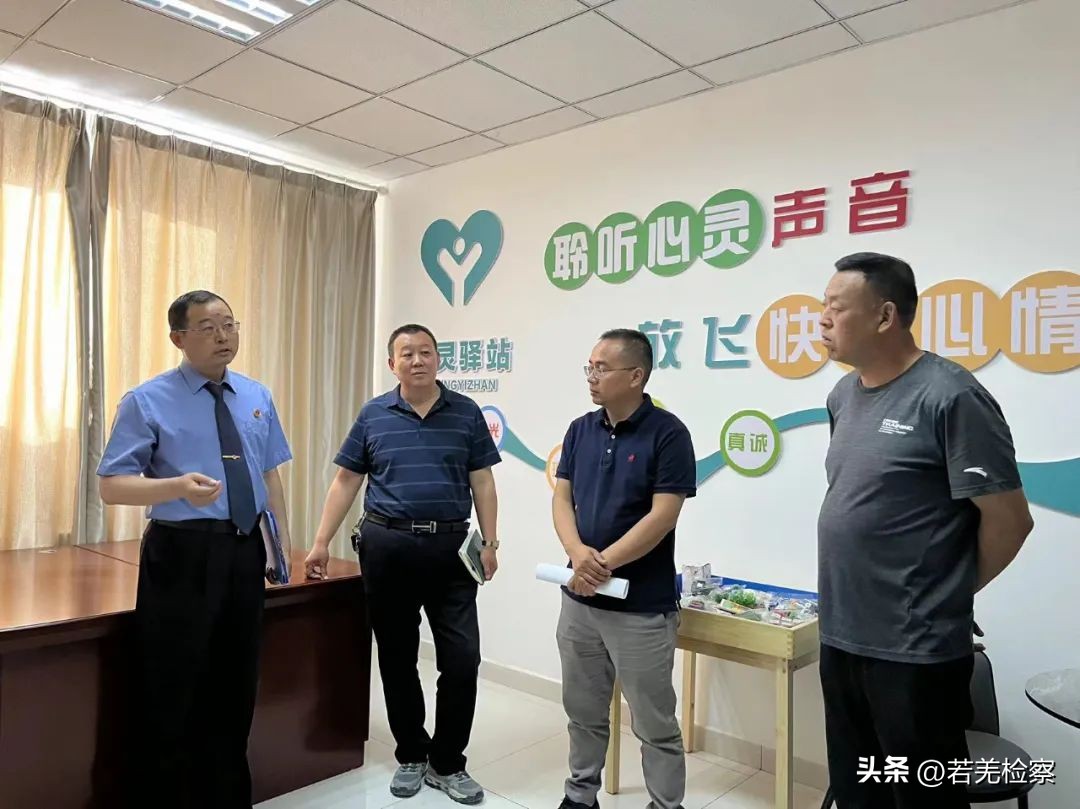 检爱同行共护未来法治讲座,检爱同行共护未来法治进校园活动