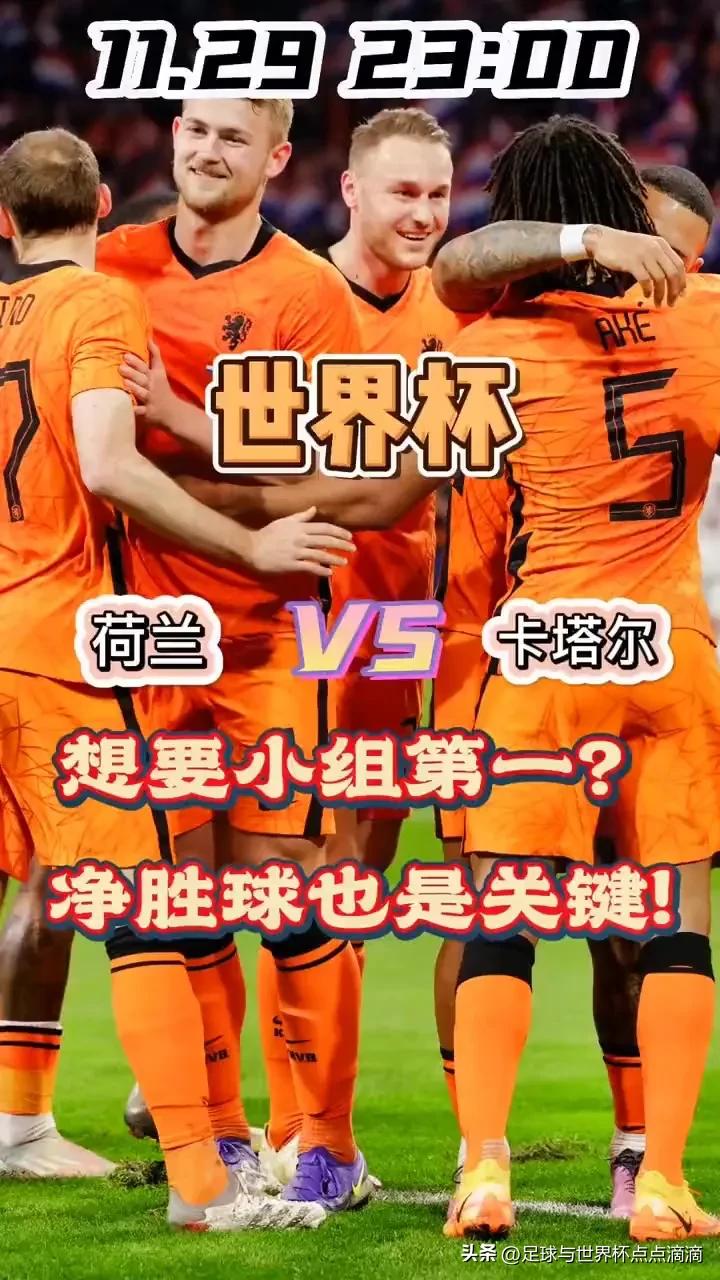 2022世界杯ab组,2022世界杯16强晋级规则