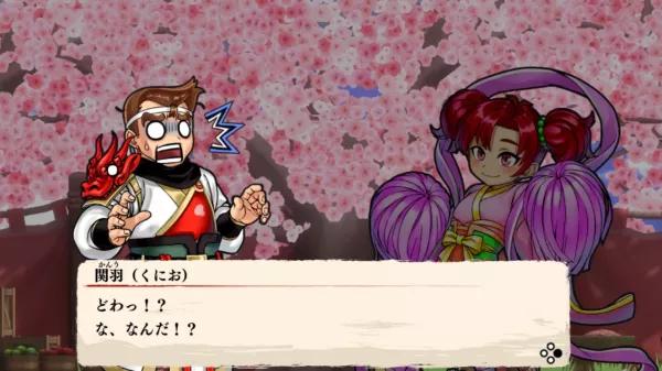 热血三国志全剧情,热血系列三国志