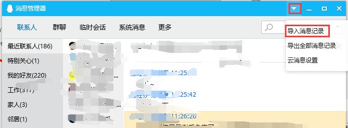 电脑c盘空间突然爆满是怎么回事,windows7c盘红色怎么办
