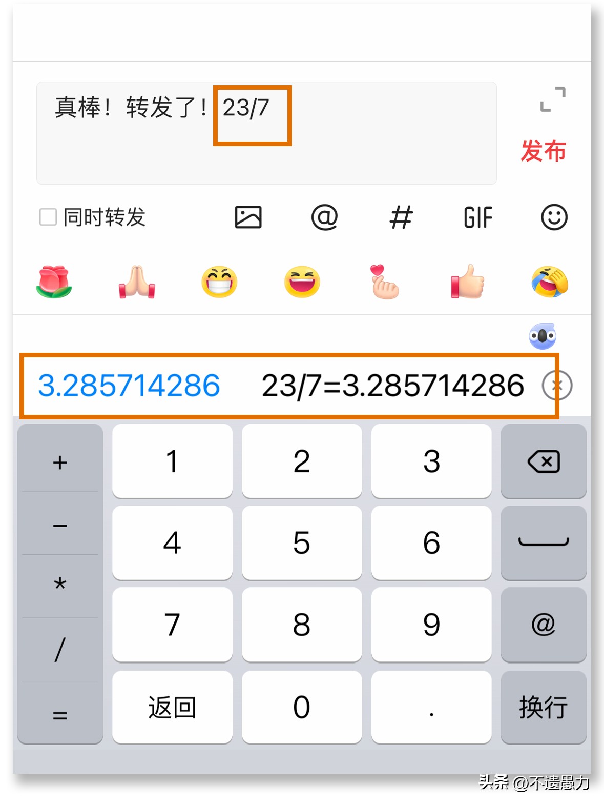 二分钟让你说话吐字清晰,一分钟让你学会打字