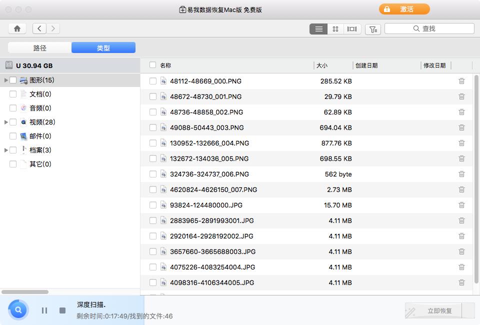 mac外置硬盘安装win10怎么样,移动硬盘插入mac只读