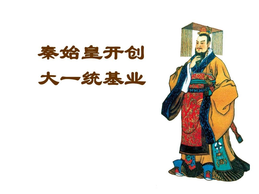 古代皇帝称号怎么来的,为什么皇帝称号那么多