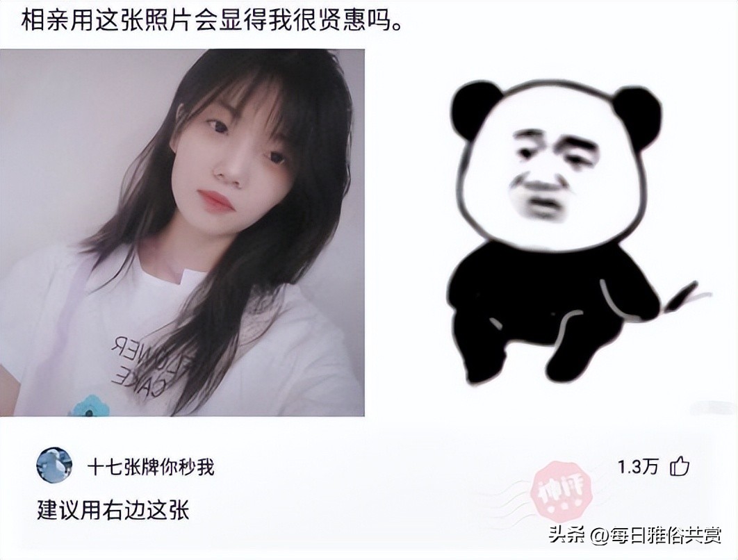 【盐选神回复】这COS的是什么