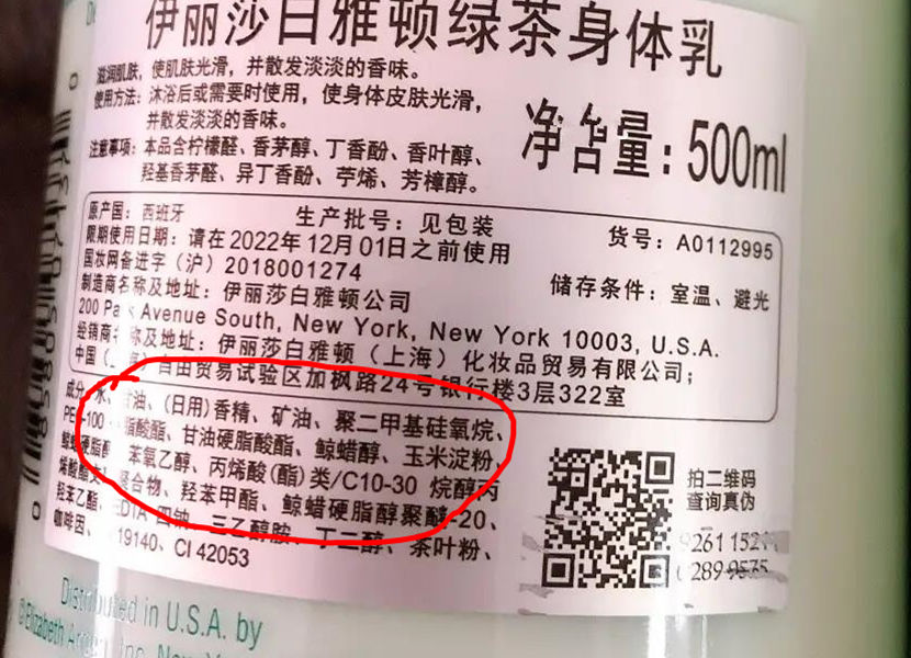 冬季皮肤干燥起皮有纹,皮肤干燥起蛇皮纹