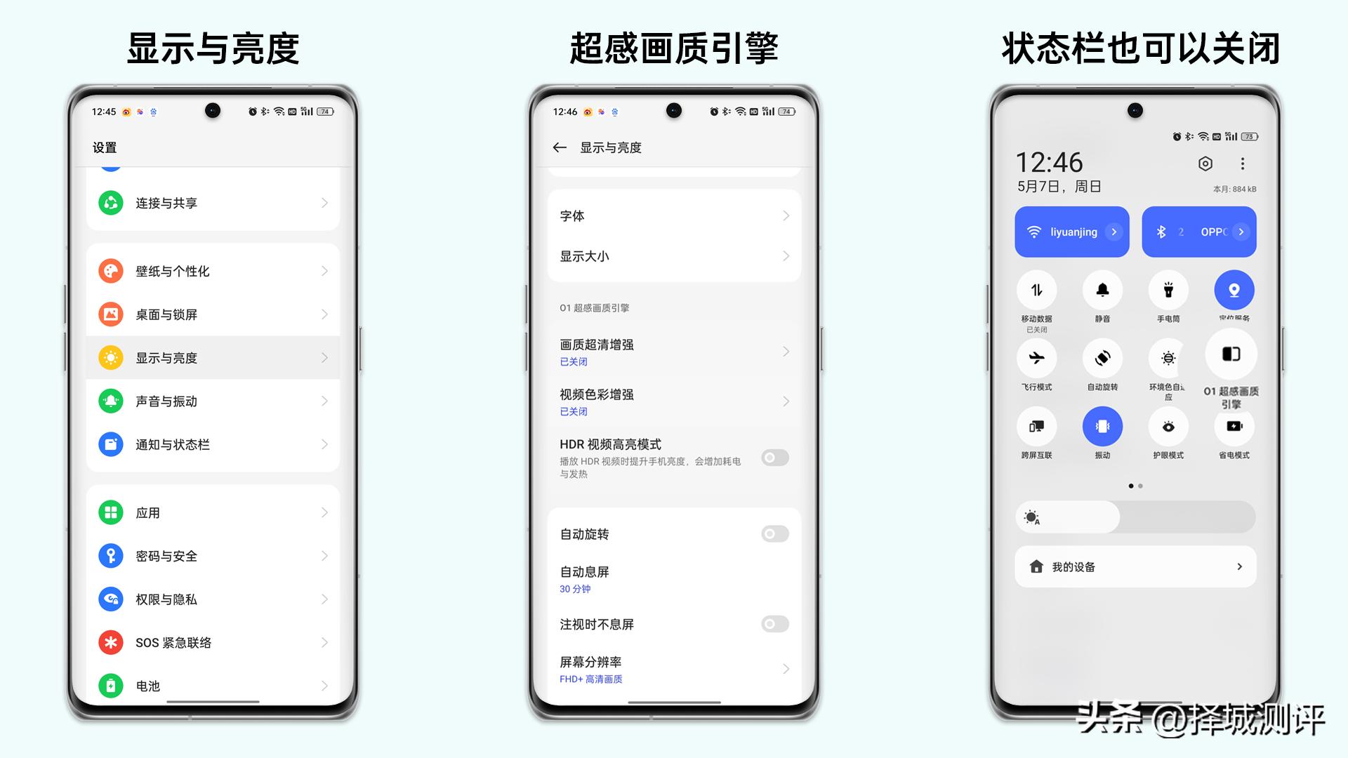 oppo如何增加手机续航能力,如何提高oppo手机的手机续航能力
