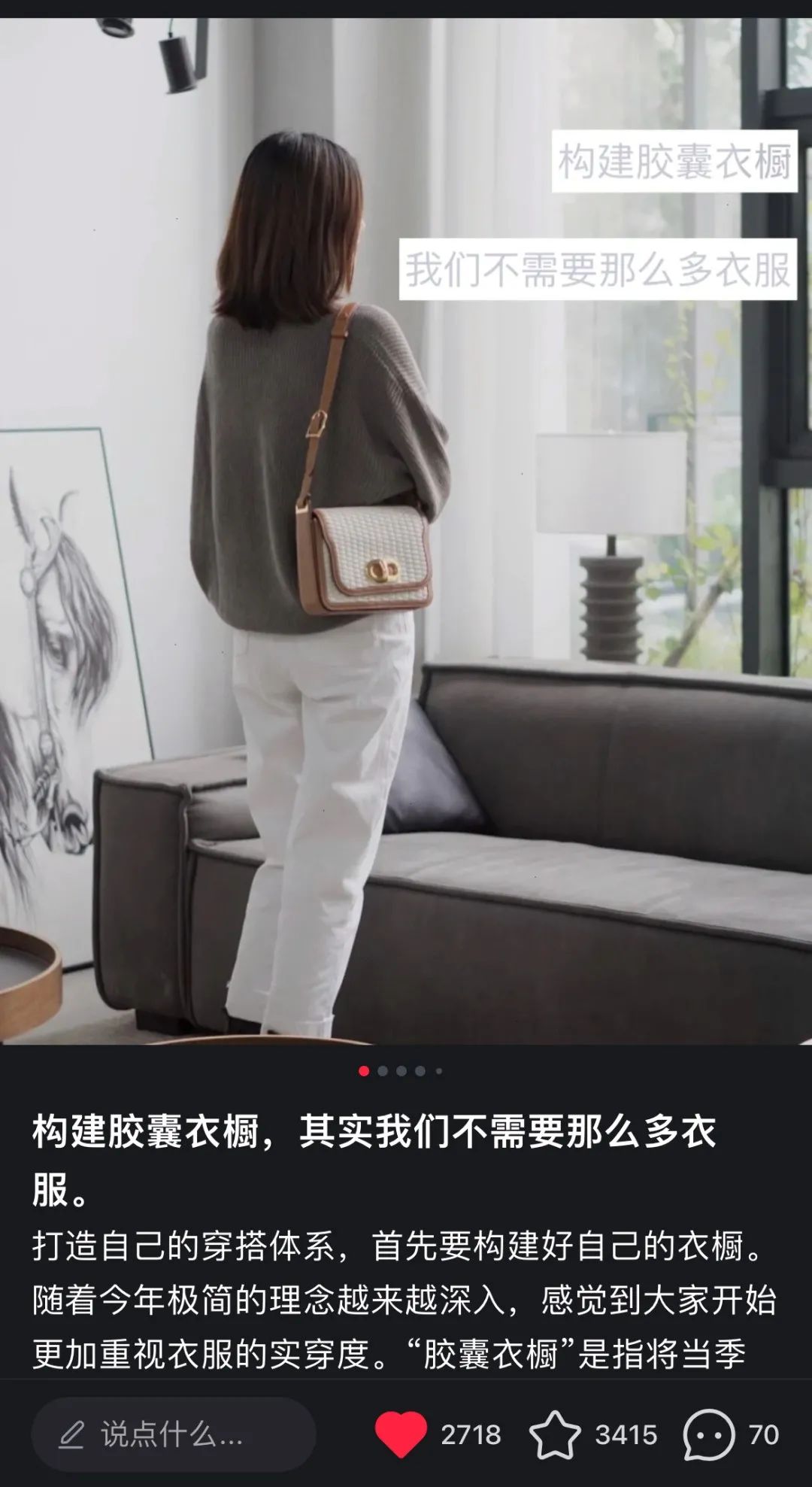 地产策划转行小红书,地产人转行短视频