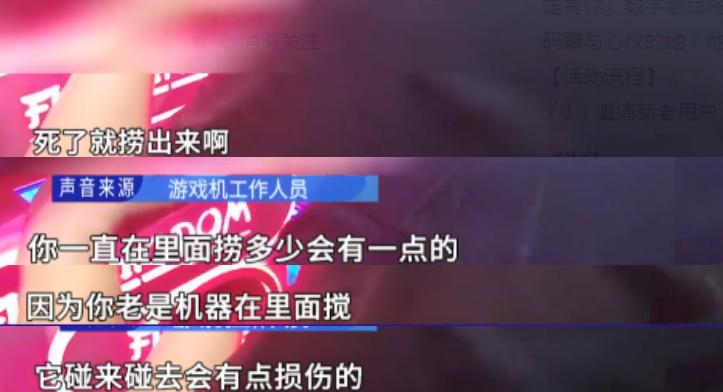 广州娃娃机一币一抓的店,广州沙河活体娃娃机