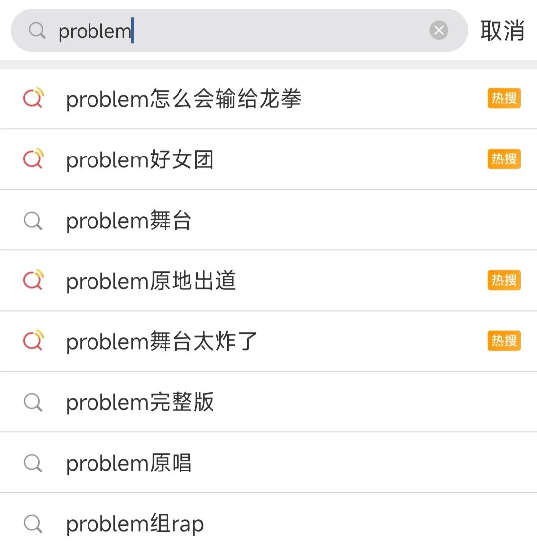 朱珠瞿颖problem完整版,瞿颖乘风破浪problem