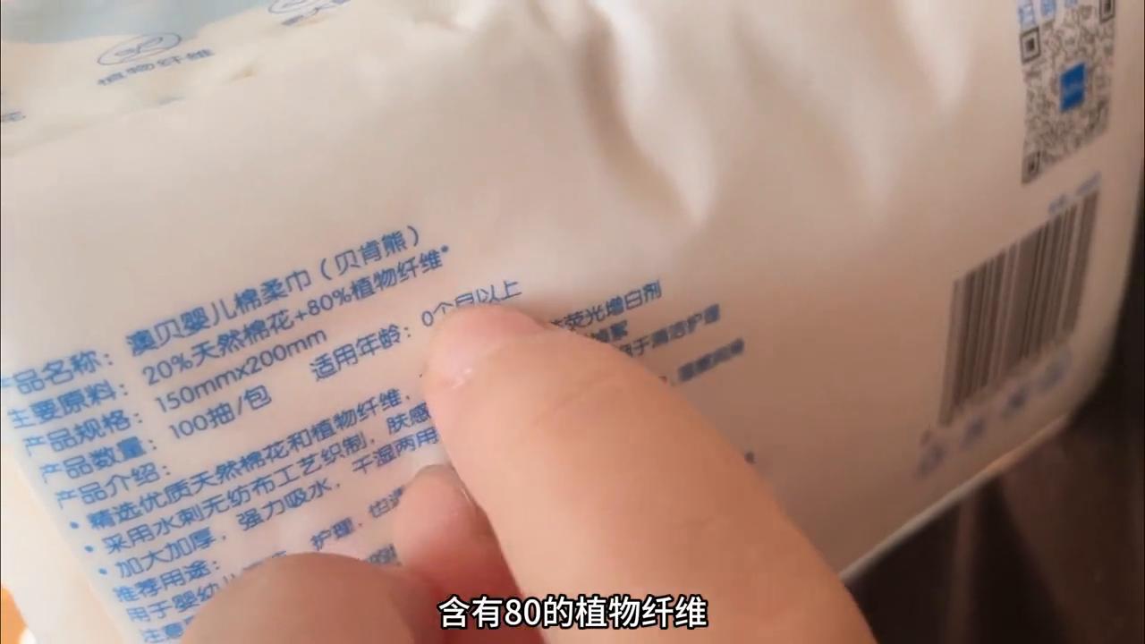 棉柔巾云柔巾湿巾三者有啥区别,云柔巾湿巾棉柔巾有什么区别