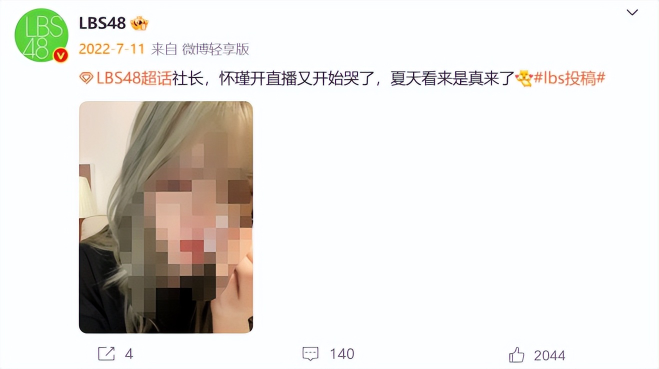 在App里等偶像翻牌，就离TA更近了吗？