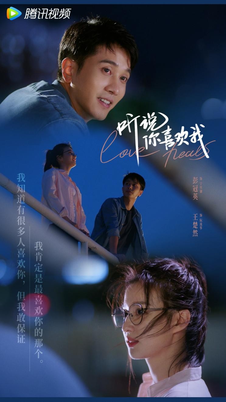 张萌讲述当制片人的经历崩溃瞬间,张萌新剧制片心得