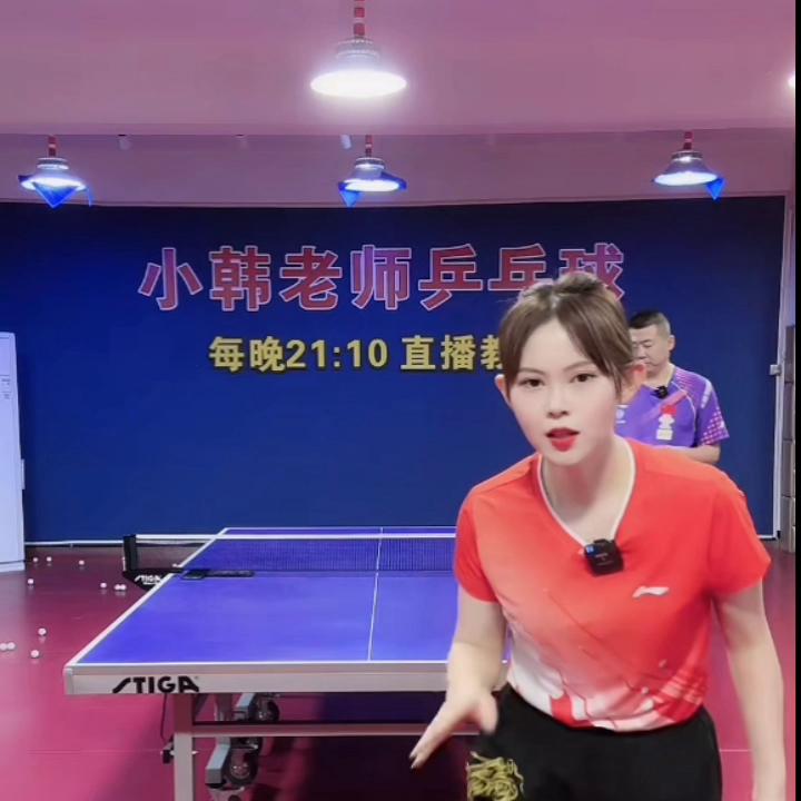 小韩老师教下旋拉球技巧,小韩老师侧旋球发球教学