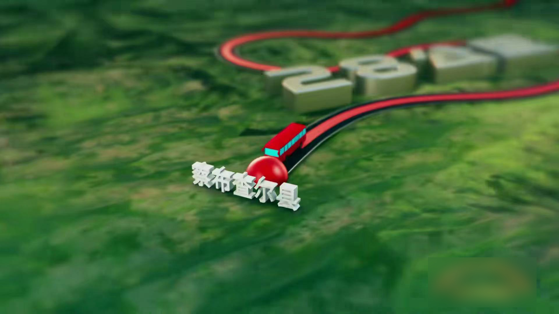 我们这十年之热爱张雷原型,我们的十年之热爱免费观看