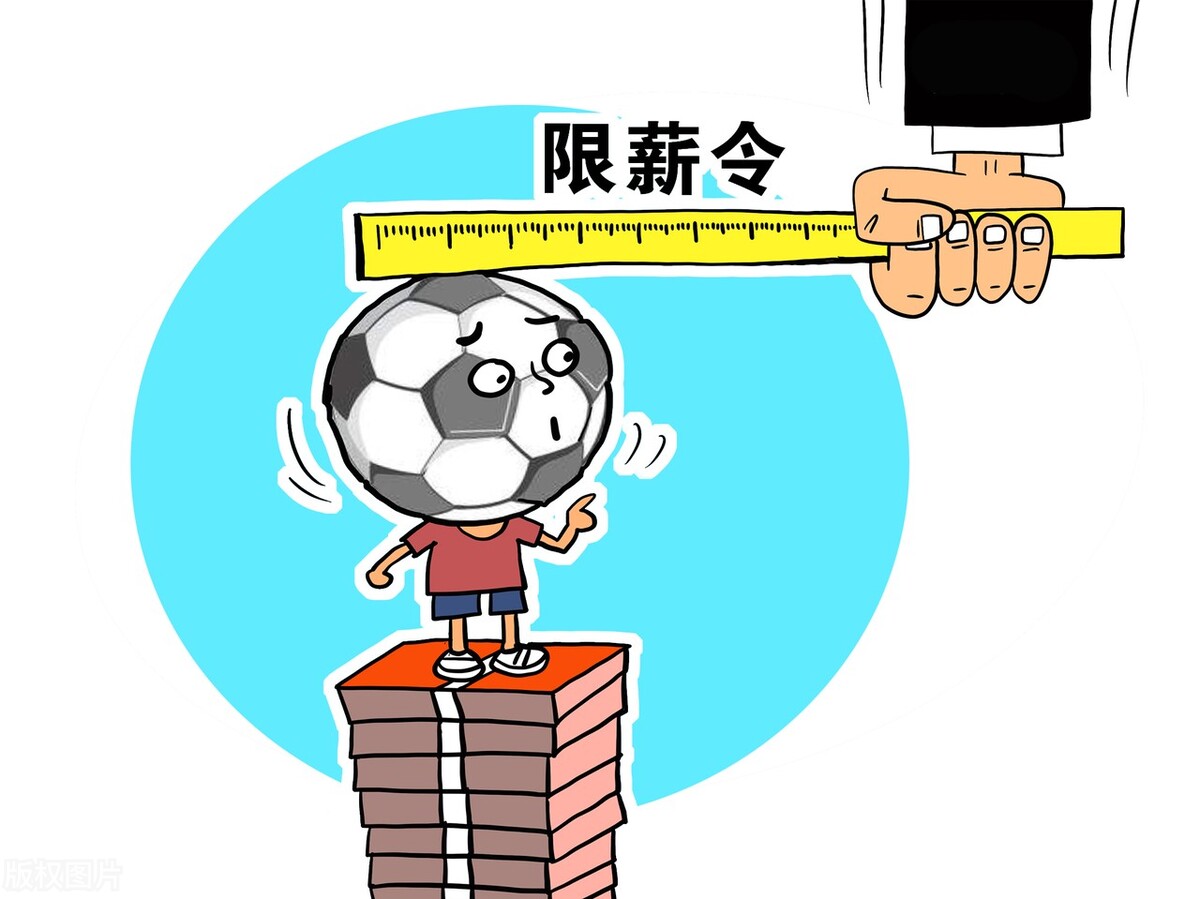 金元足球是怎么阻碍了国足的发展