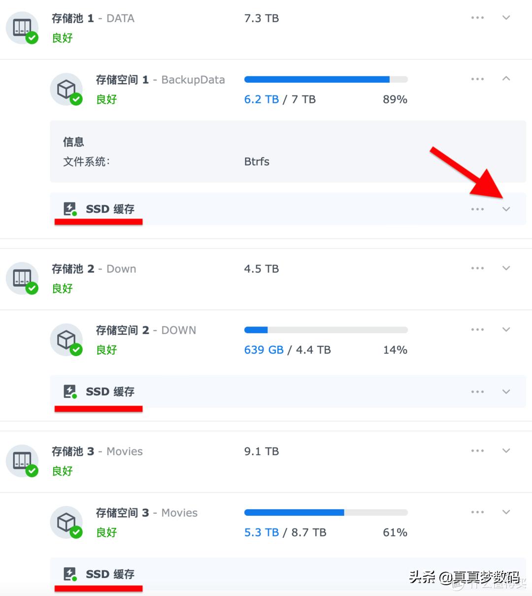 群晖ds920nas新手设置,群晖ds920网络存储器的使用方法