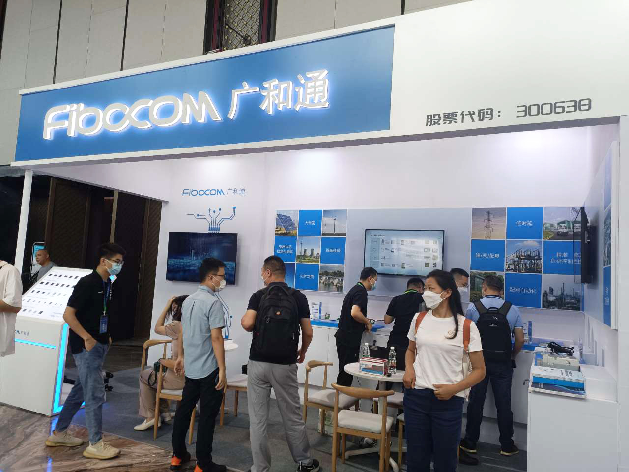 广和通高性能4G/5G无线模组解决方案全面推动高效、低碳智能电网