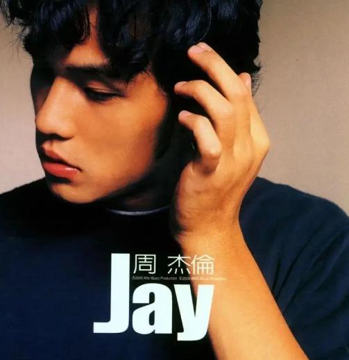 周杰伦吴宗宪恩怨大揭秘,大揭秘周杰伦和吴宗宪的恩怨