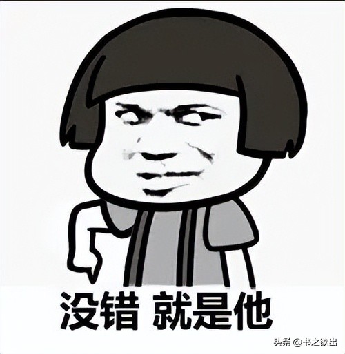 每日一字359,每日一字384