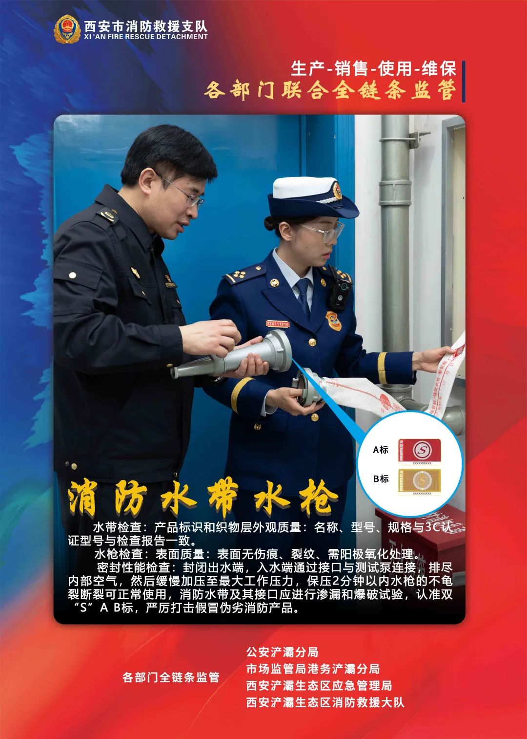 315打假真假烟,315打假都查哪些内容