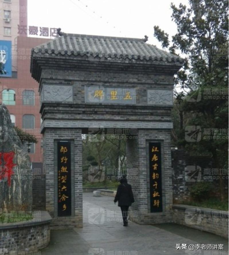 段国诚杀人案从作案到枪毙全过程