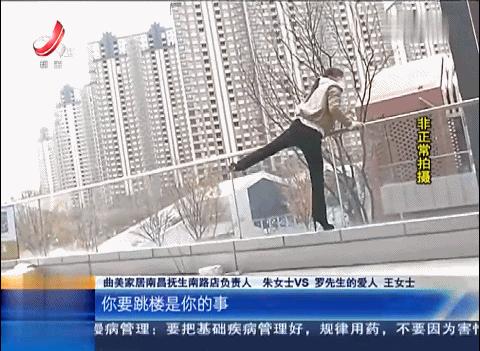 曲美家居事件全过程,曲美家居事件完整视频