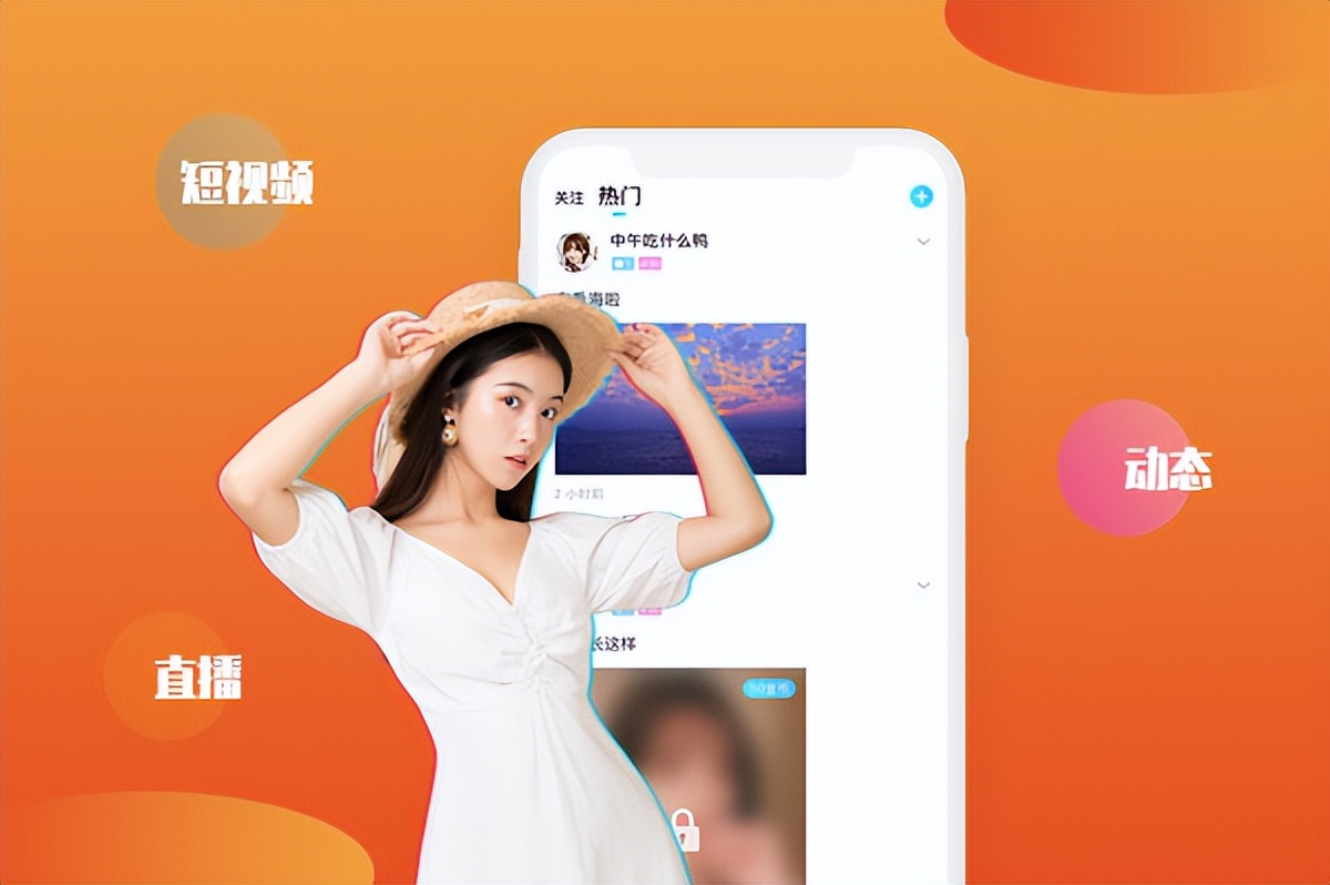 短视频系统源码开发：多元化功能开发，助力用户快速发展.