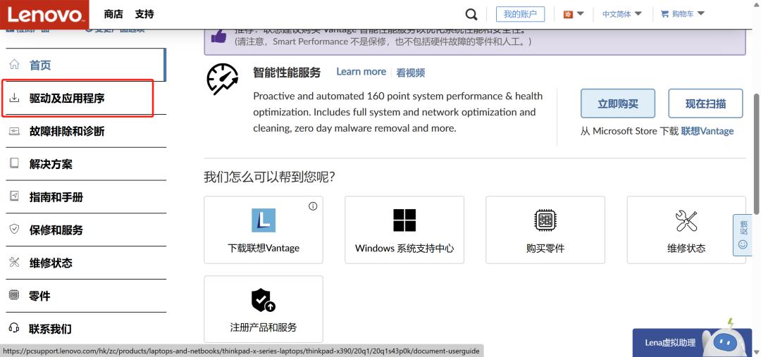 thinkpadt470s和t480s二手怎么选,thinkpadt480s二手还能用多久
