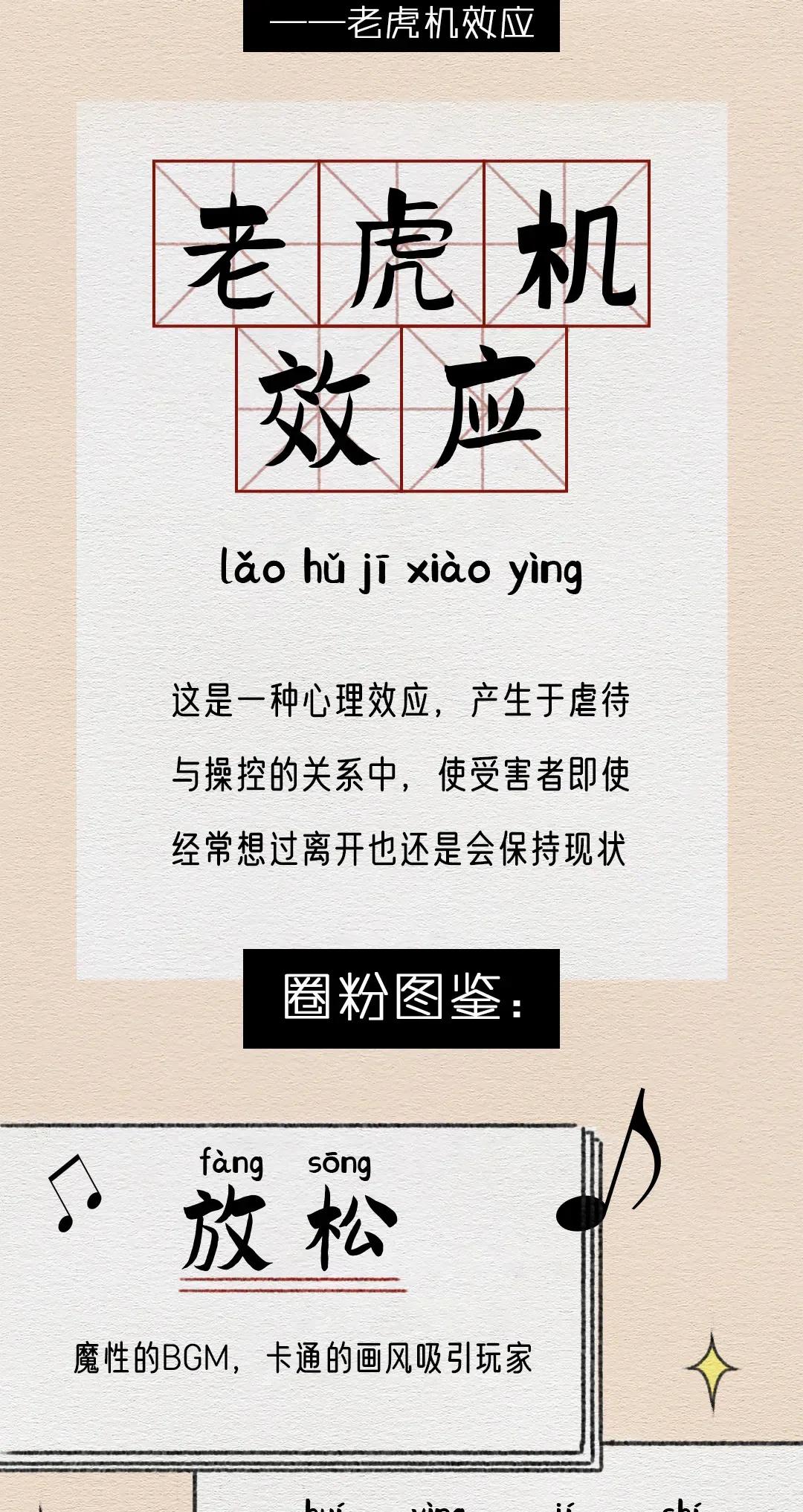 前段时间被羊玩疯的年轻人