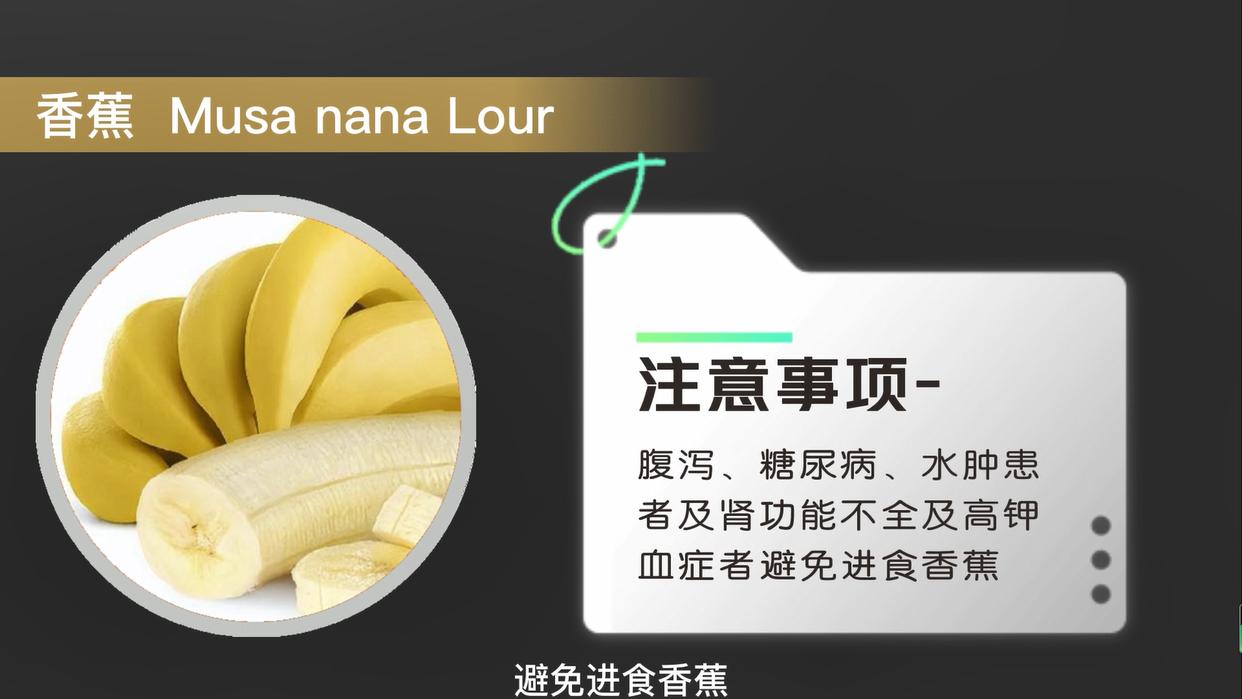 热带水果香蕉苹果,香蕉和芒果是热带水果吗